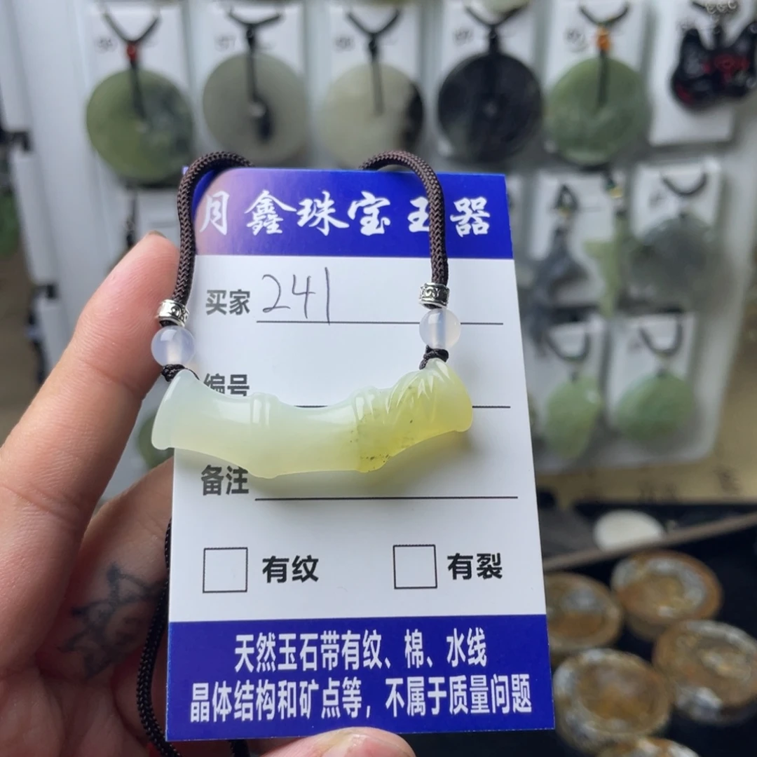 岫玉颈饰未镶嵌空*。竹节