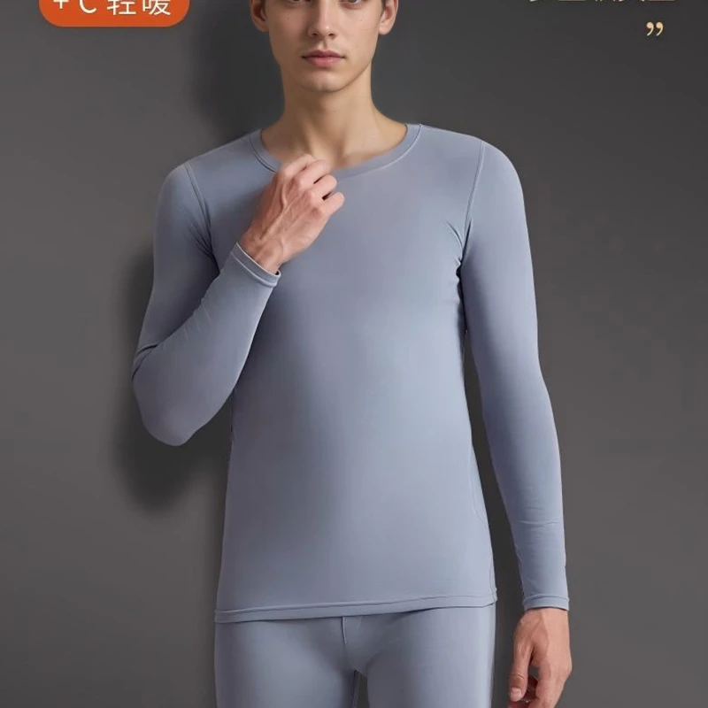 轻暖男士中厚保暖内搭套装 DLL605082B