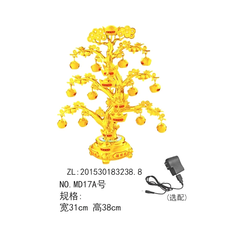 旋转招财树摆件（元宝，31*38cm）（719-0026）