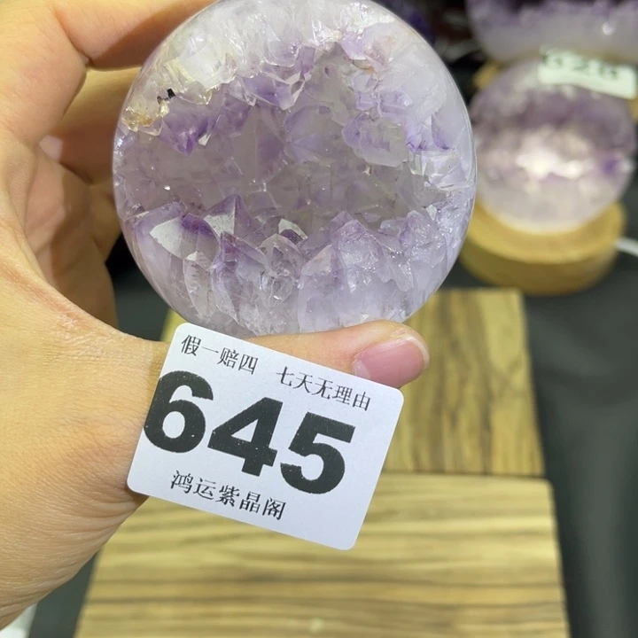 紫晶大型摆件（非配饰）未镶嵌