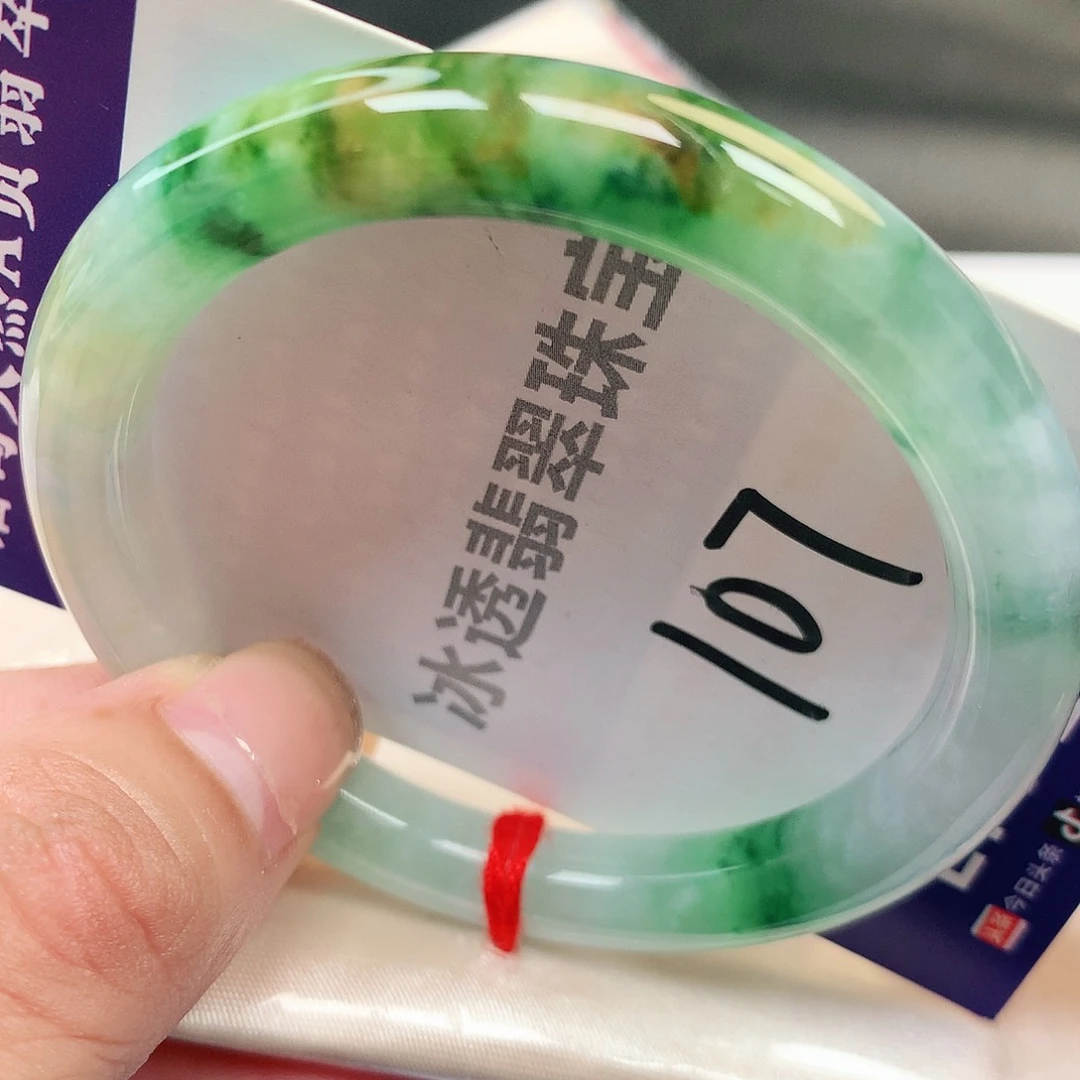 未镶嵌手镯翡翠缅甸纯天然A货黄加绿107号