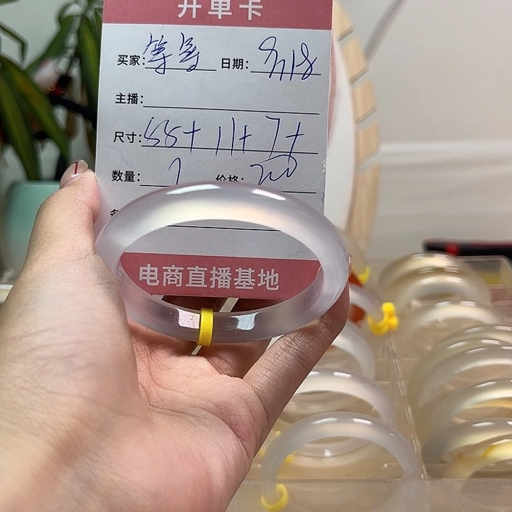 手镯玛瑙/玉髓未镶嵌等*.