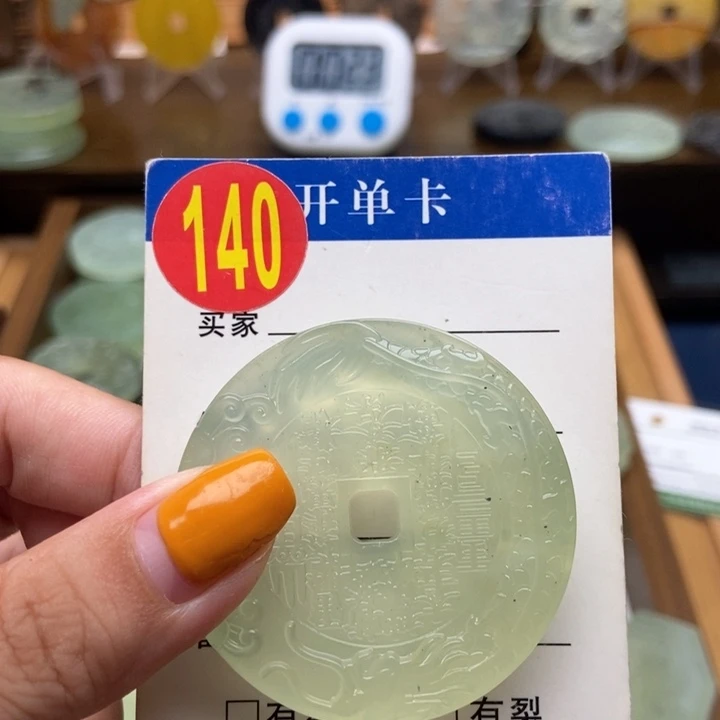 未镶嵌蛇纹石玉挂件天*