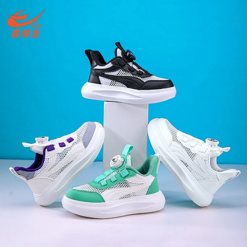 喜得龙夏季单网潮流舒适休闲鞋28-39码透气运动鞋K098