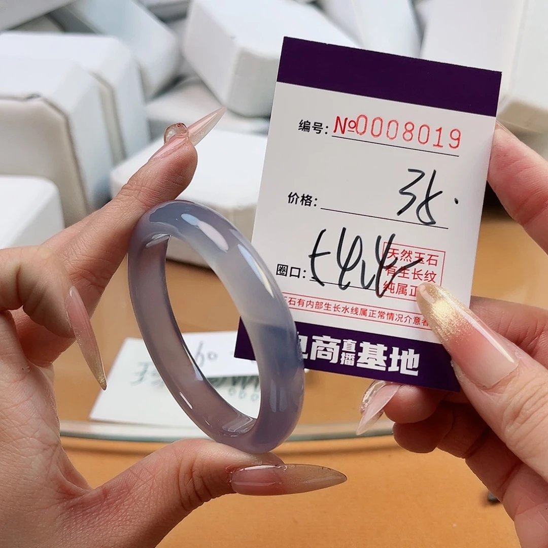 玛瑙/玉髓手镯未镶嵌8019