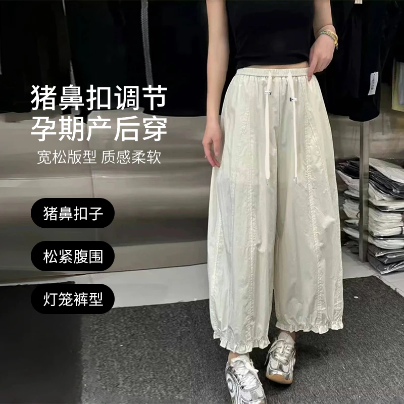 孕妇装阔腿裤夏季设计感纯色缩脚休闲裤高腰显瘦孕妇裤子有内衬女