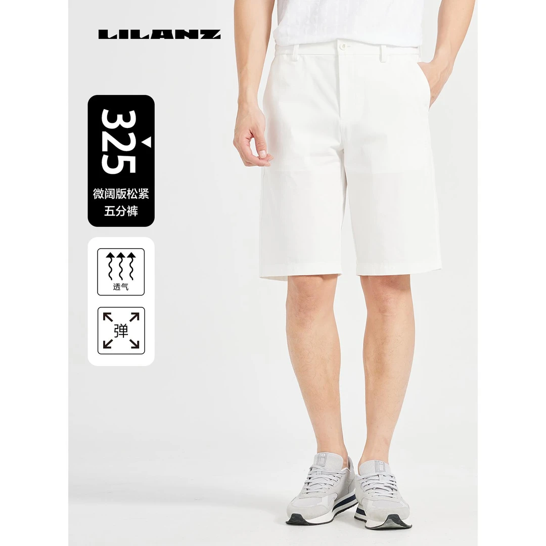 利郎【四面弹】夏季时尚百搭户外休闲短款沙滩裤