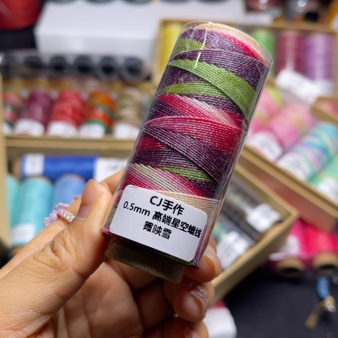 腈纶0.5星空蜡纸轴霞映雪