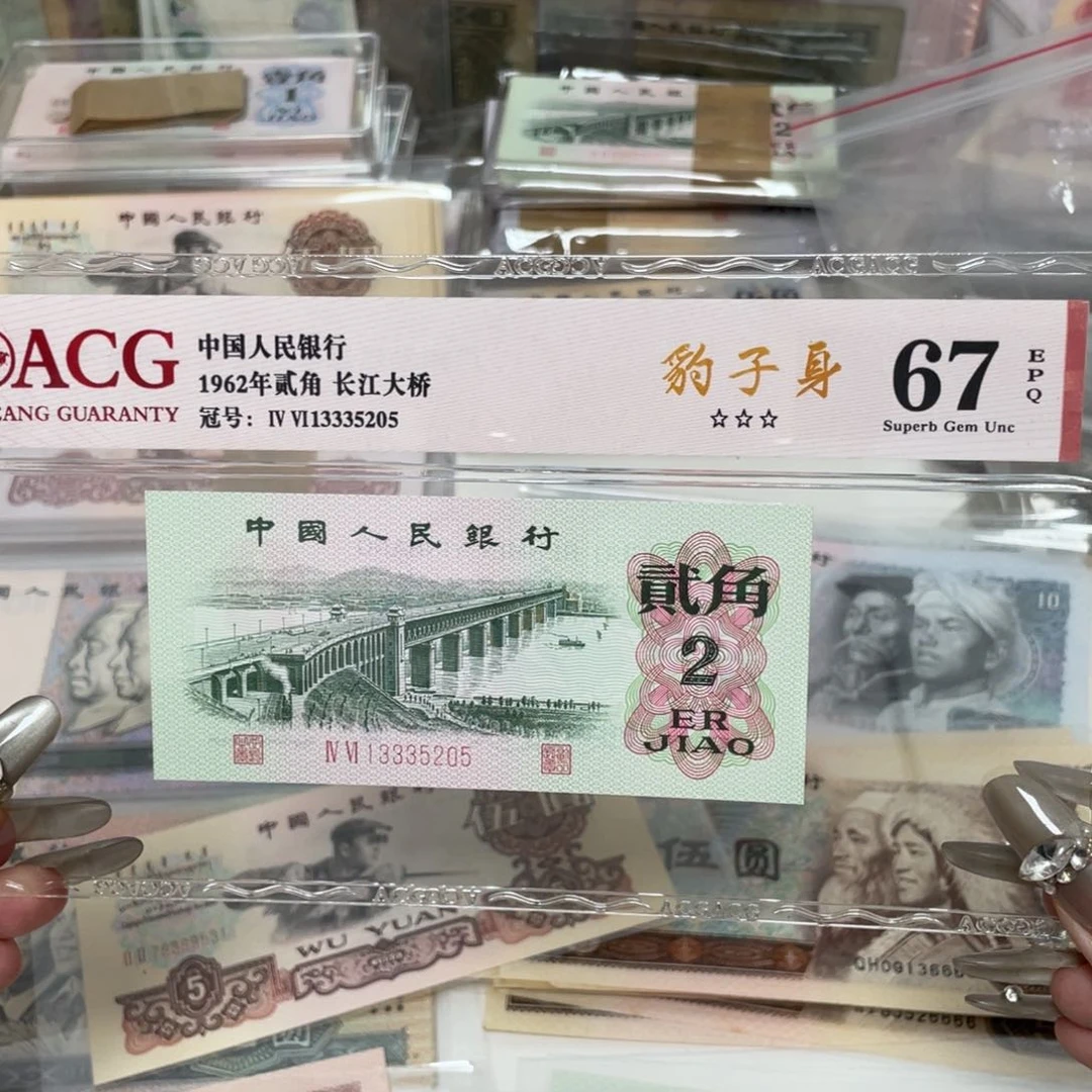 大桥豹子身333无47爱藏三星