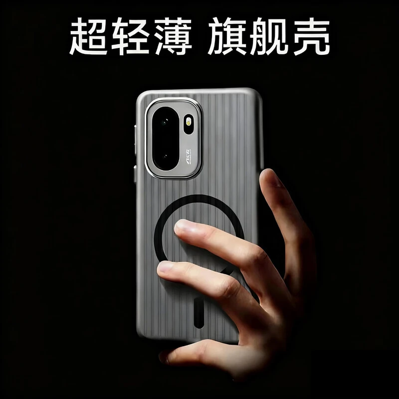 冰雾磁吸光栅瓦楞适用一加ACE6手机壳磨砂透明一加15简约防摔硬壳