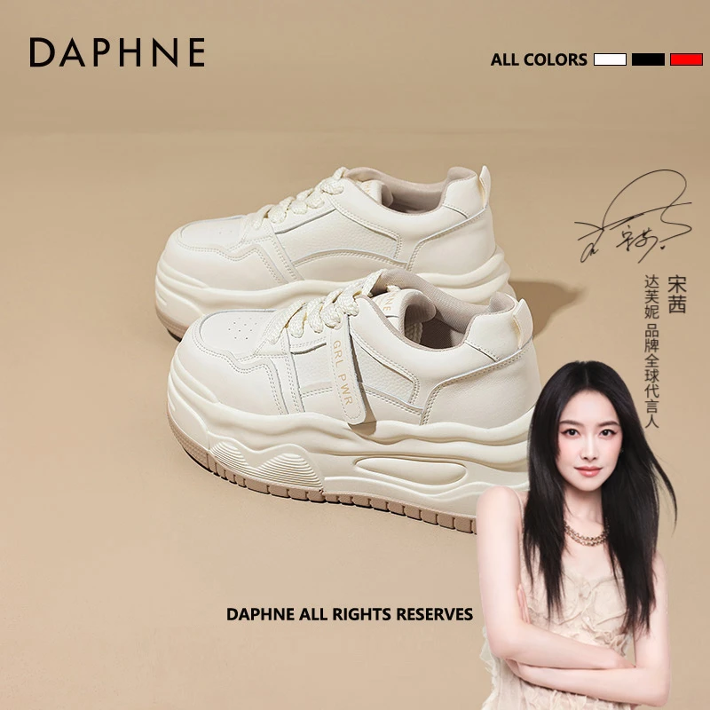 达芙妮8cm内增高小白鞋女款2024新款厚底松糕鞋低帮百搭休闲板鞋