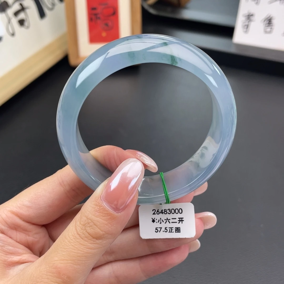 翡翠未镶嵌手镯一手正圈57.5莫奈花园大宽轮胎