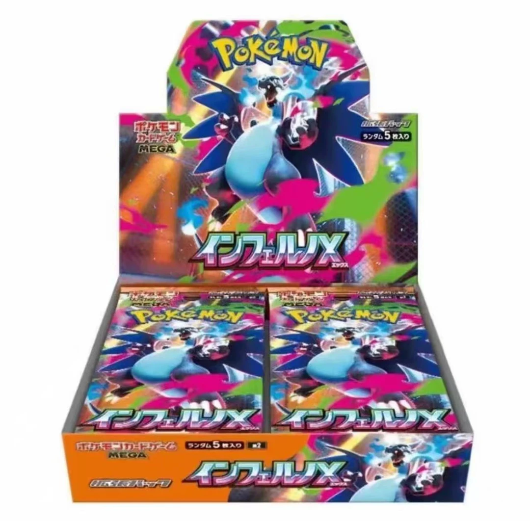 （国现）日版MEGA 地狱烈焰X补充包 PTCG卡牌盲盒（顺丰发货）