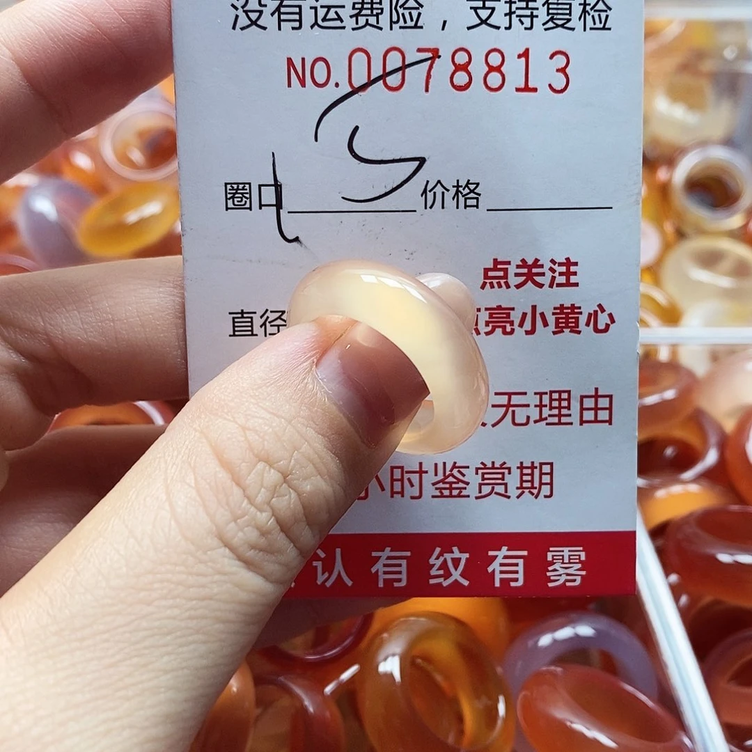 未镶嵌戒指玛瑙/玉髓