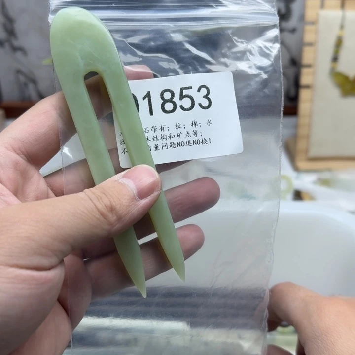 蛇纹石玉未镶嵌饰品