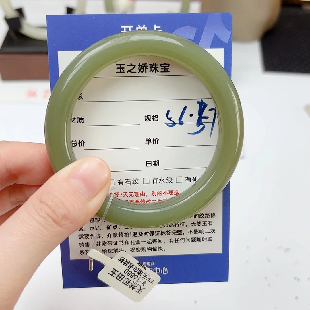 和田玉未镶嵌手镯