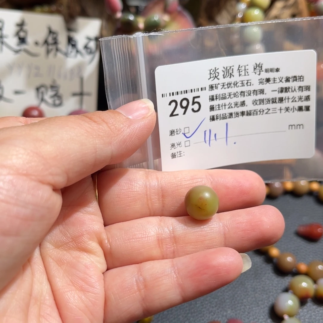 玛瑙/玉髓原矿盐源玛瑙产地直发未镶嵌