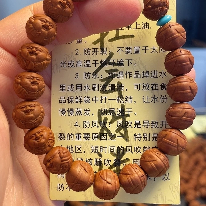 橄榄核手串/手链龙纹