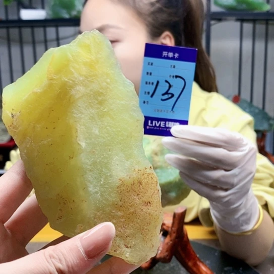 【闪购商品】未镶嵌蛇纹石玉原石