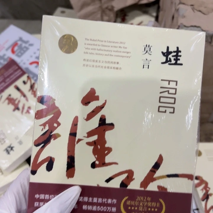 蛙 闪购闪购闪购闪购10
