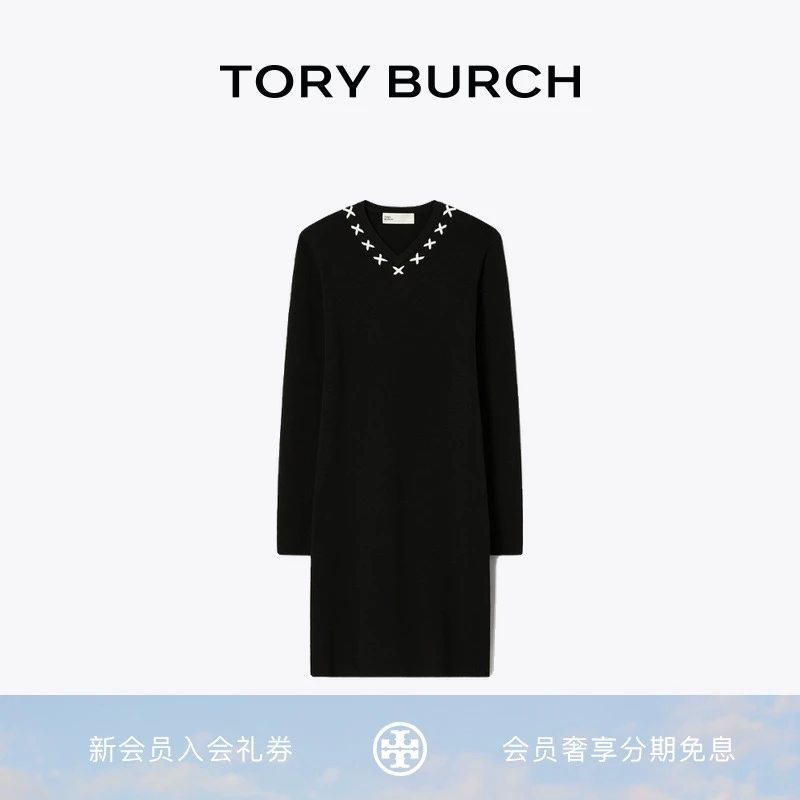 TORY BURCH 汤丽柏琦 刺绣V领羊毛混纺长袖连衣裙 176818