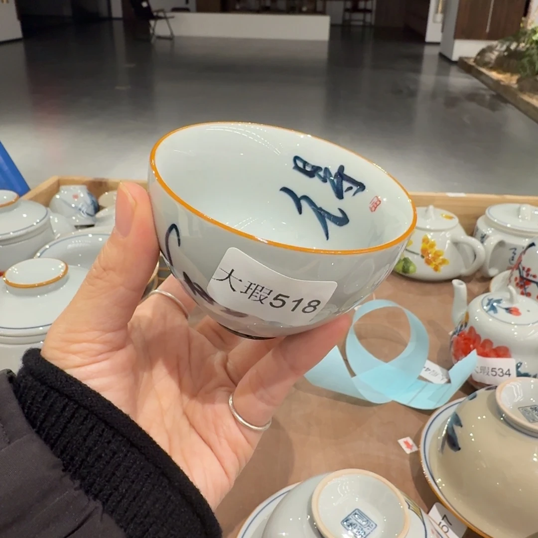 釉下手绘茶具微瑕