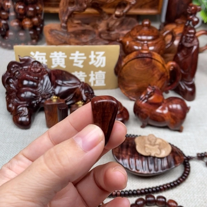 力***蘅黄花梨/降香黄檀把件