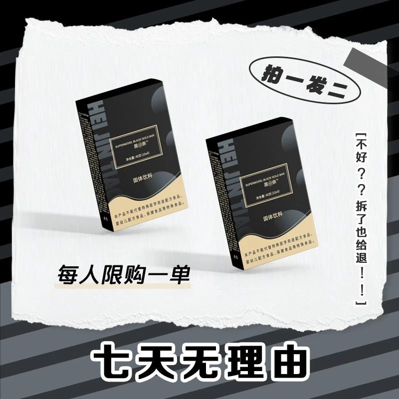 【现货直发】  拍一发二食