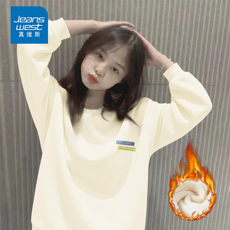 真维斯宽松显瘦卫衣女秋冬加绒保暖外套2025新款爆款小个子上衣