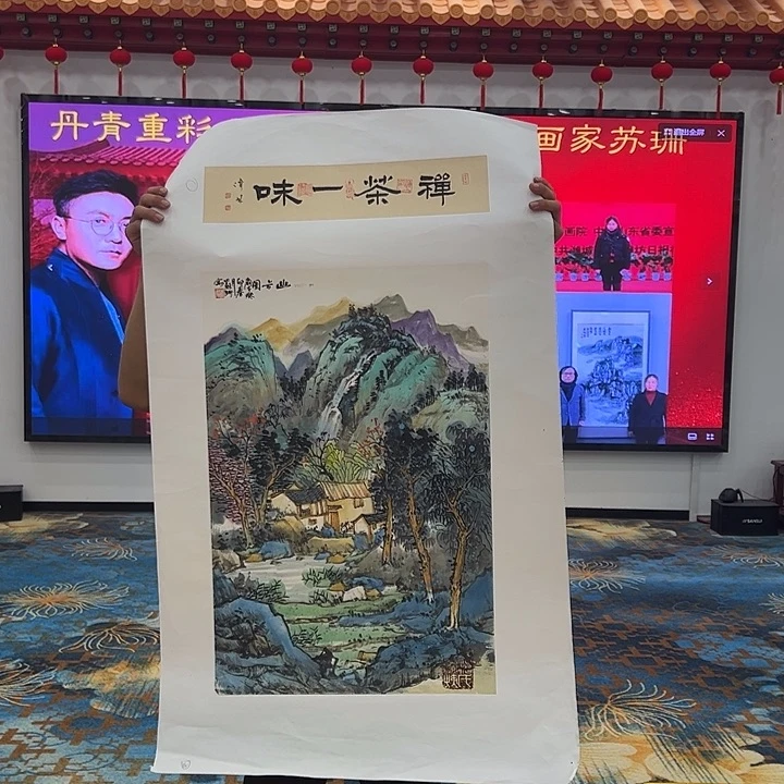 国画苏珊荣宝办展荣宝！