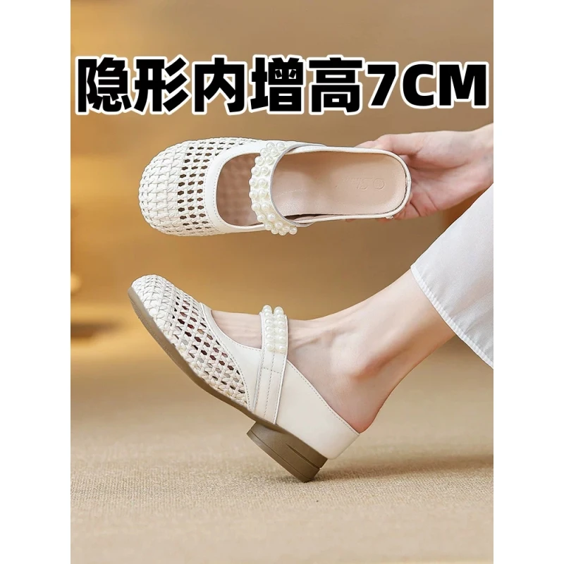 2025新款夏季镂空内增高包头女百搭一脚蹬懒人正版玛丽珍女鞋半拖