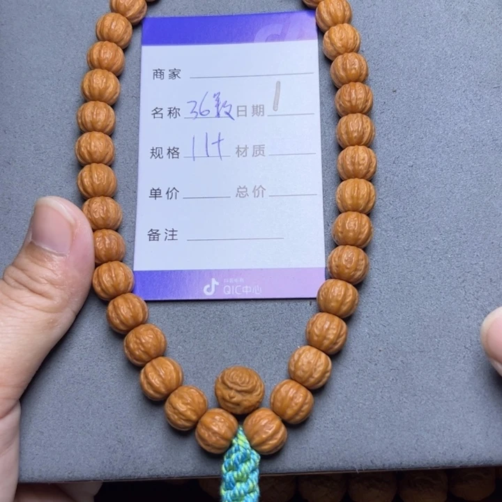手串猴头核桃猴头