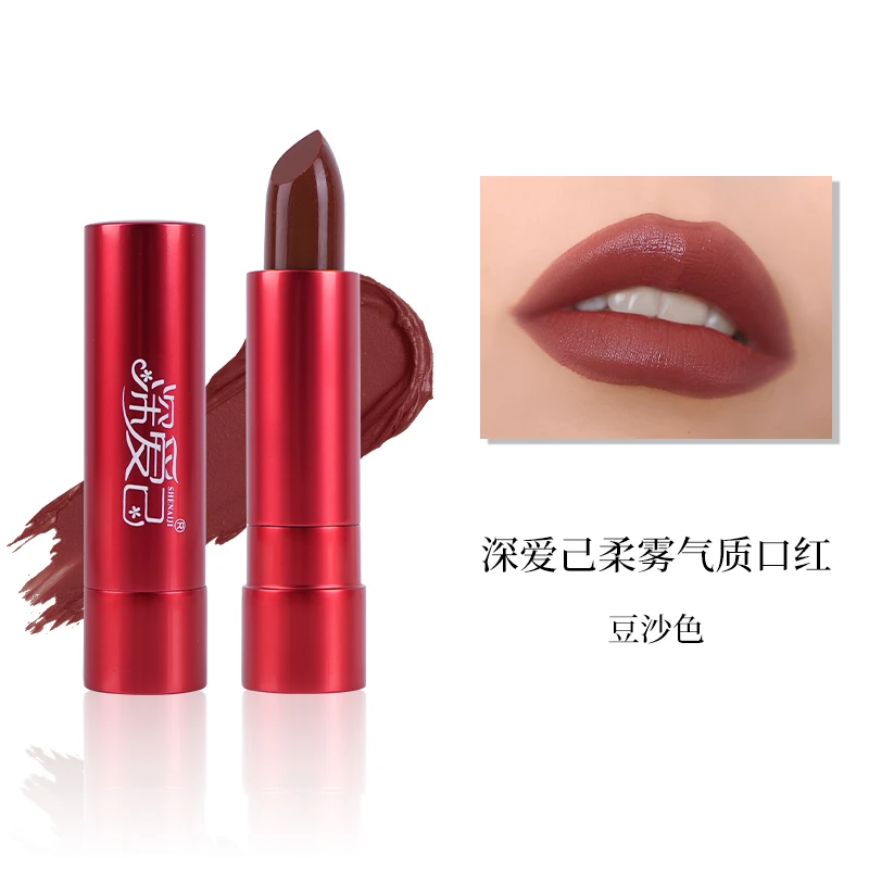 深爱已—柔雾气质口红 (豆沙色）