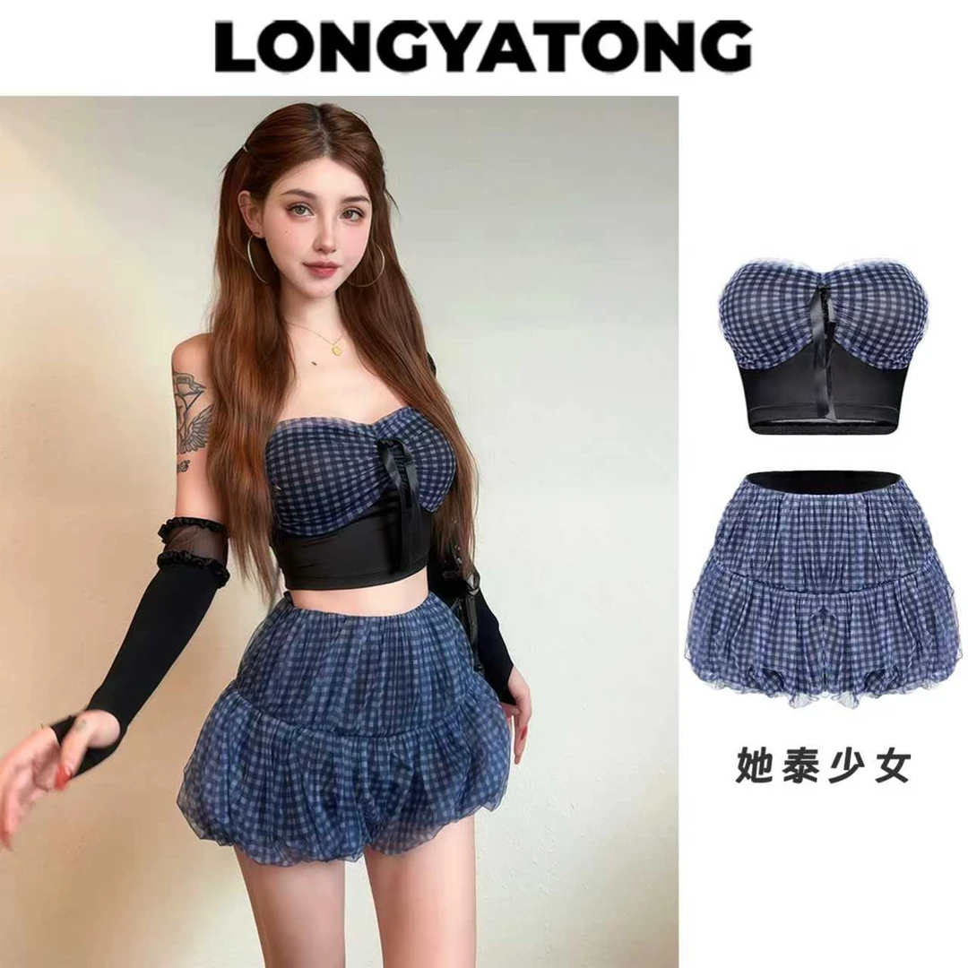 龙怼怼推荐【她泰少女】显瘦一字肩两件套时尚套装辣妹性感蓝色格子