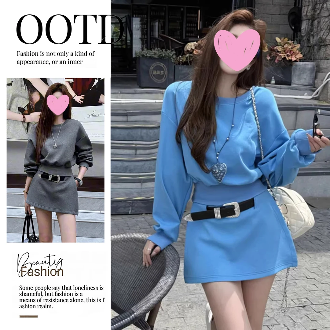 秋季套装女2025新款韩系一整套ootb穿搭蓝色收腰上衣+短裙两件套