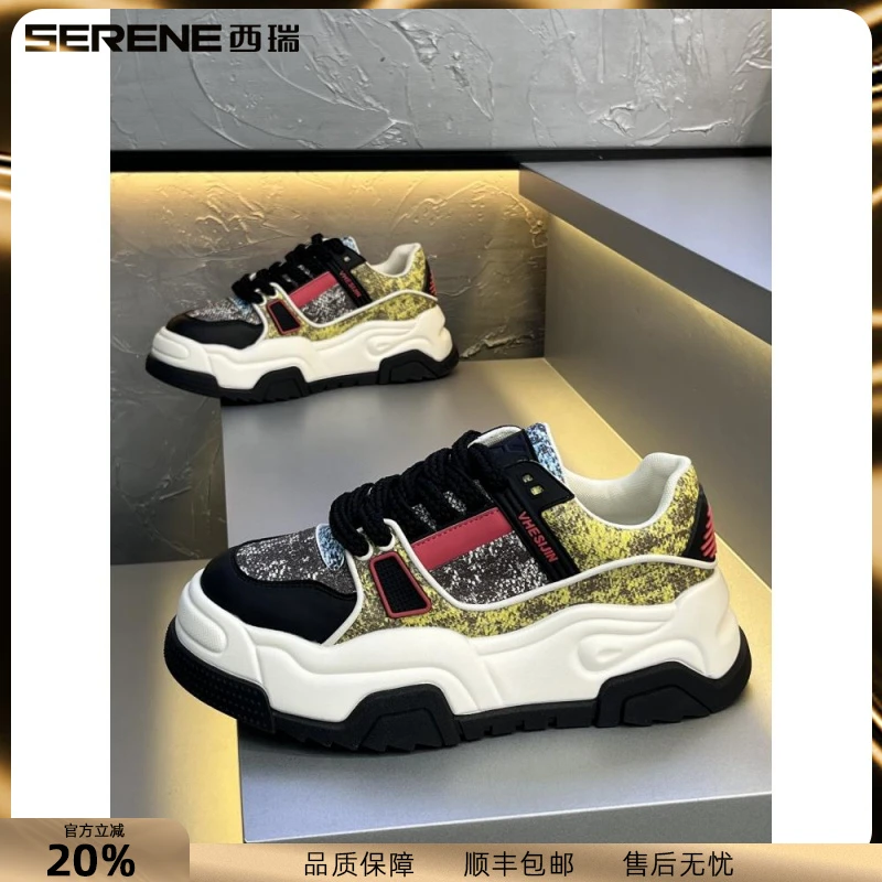 西瑞男士老爹鞋新款潮流厚底休闲鞋男时尚透气运动鞋个性拼色男鞋