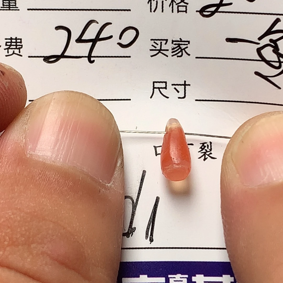 一***@手工艺品琉璃西亚古珠