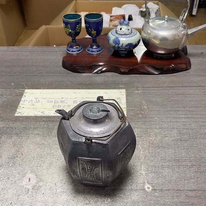 其他锡壶58包邮默认瑕疵