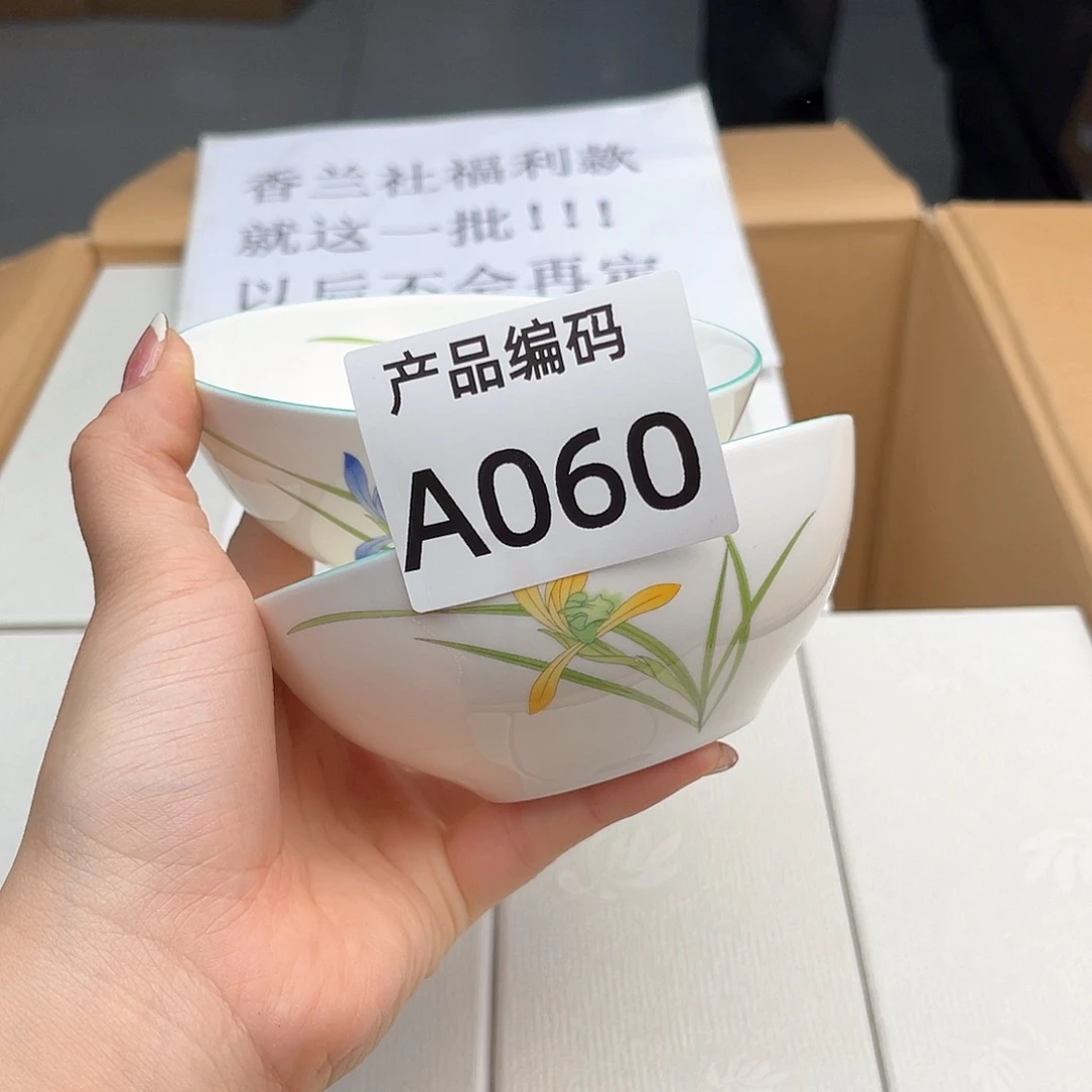 瓷片哦哦哦哦哦哦哦哦哦哦