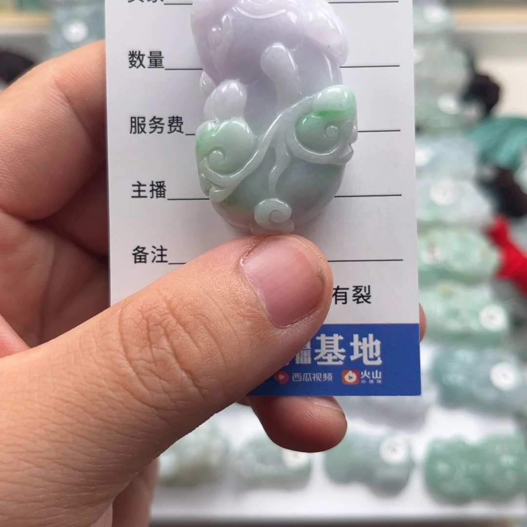 翡翠未镶嵌颈饰如意貔貅吊坠