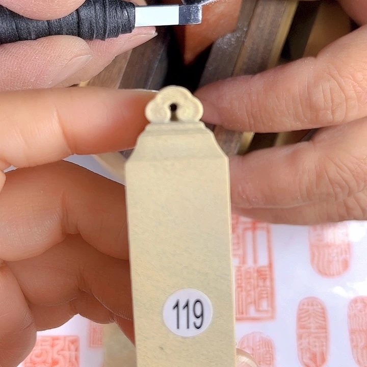 书法119号新矿石2厘米