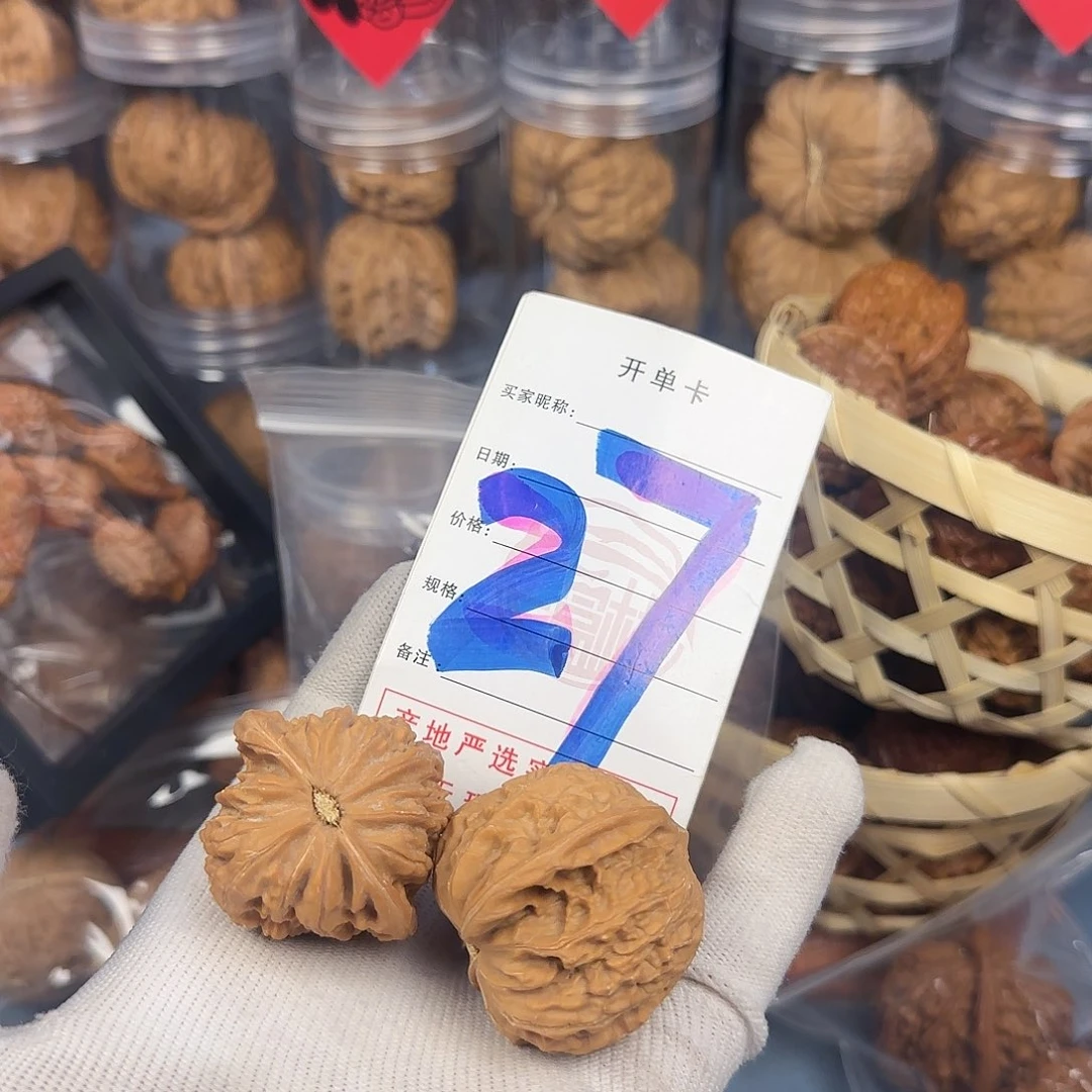 文玩核桃吊坠磨盘