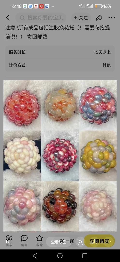 文玩玉米毛料一物一拍，请勿私拍