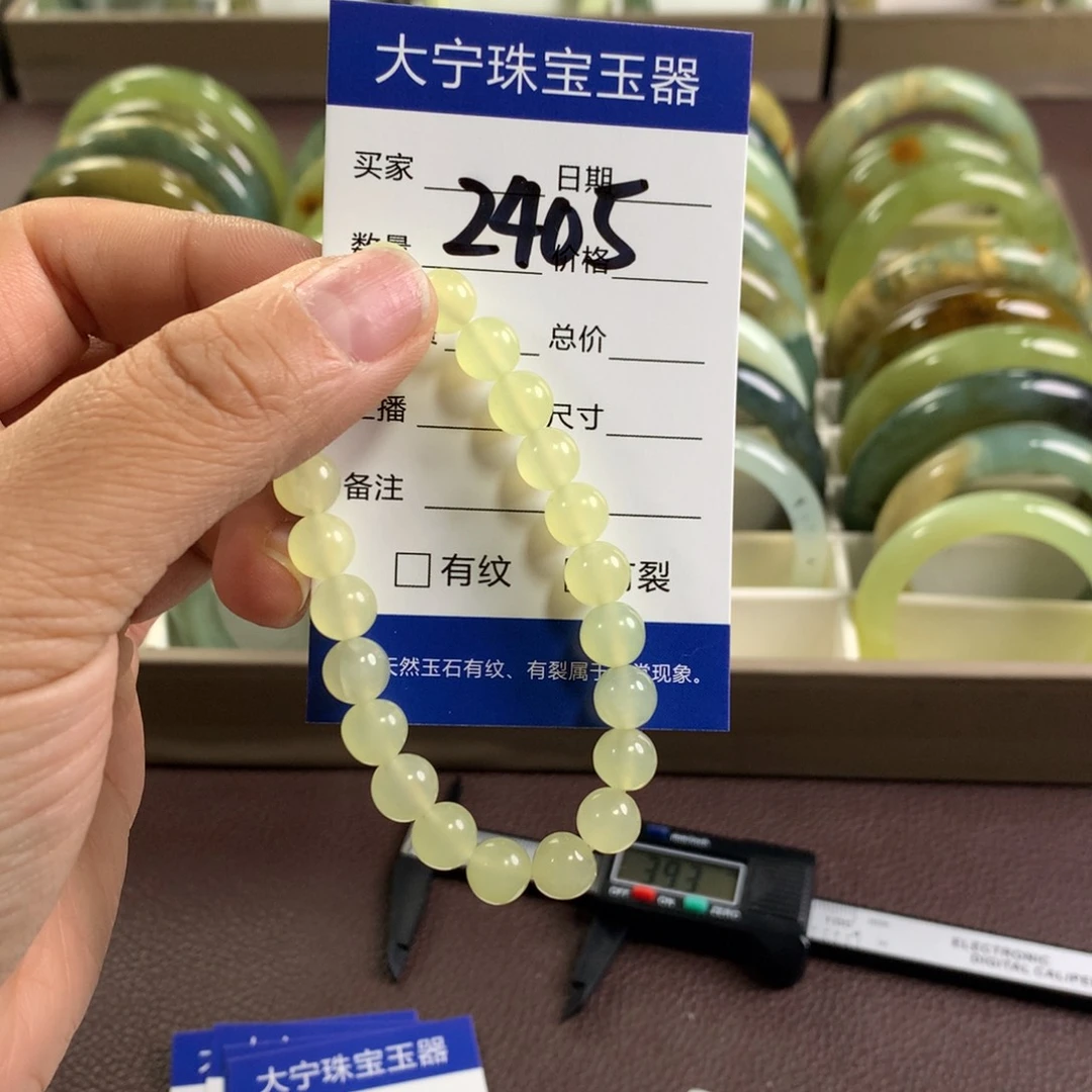 蛇纹石玉未镶嵌手链2405