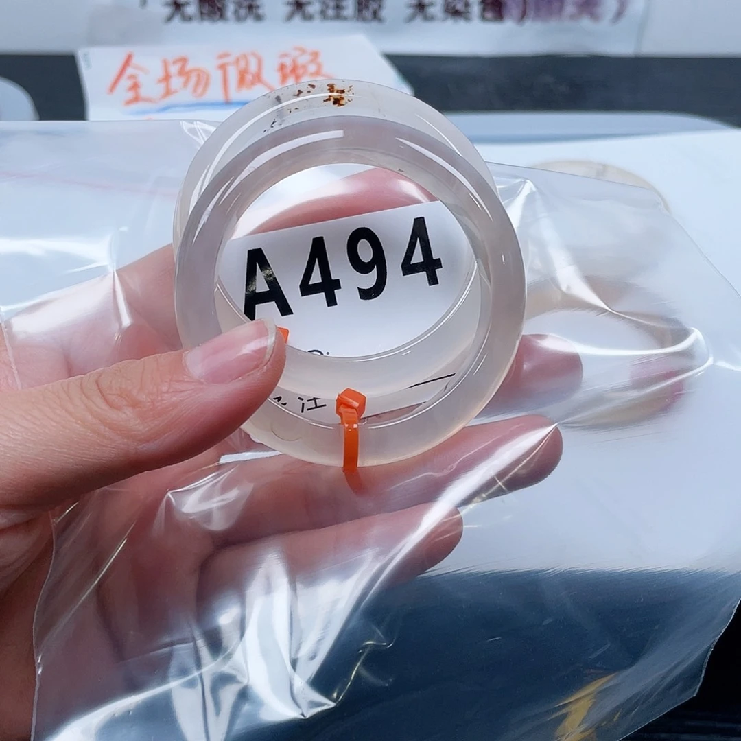 玛瑙/玉髓手镯合金