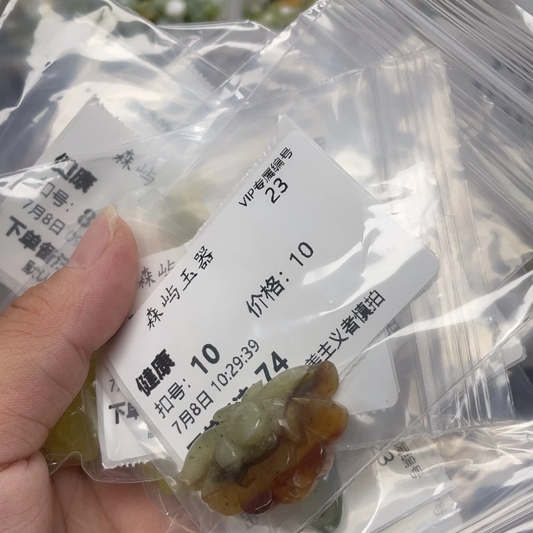 健***康蛇纹石玉未镶嵌颈饰