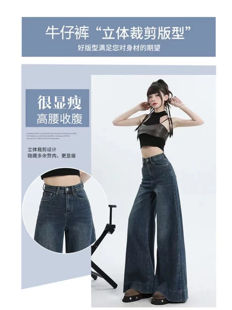（默认微瑕疵 02）爆款阔腿裤工厂尾货牛仔裤女