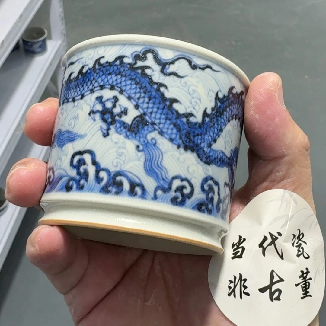 杯瓷言所老曹甄选好瓷