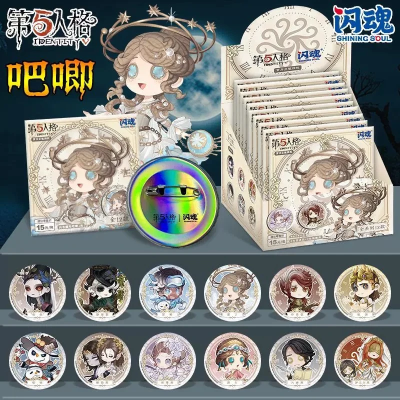 【平拆】闪魂第五人格定格时光正版吧唧徽章盲盒默认代拆