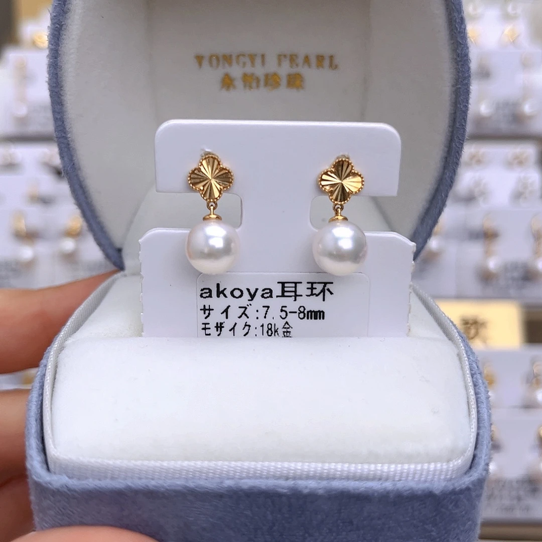 海水珍珠18K金镶嵌耳饰